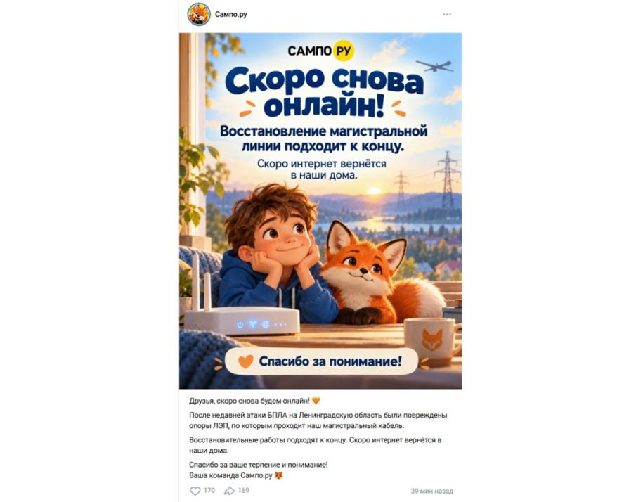 объявление в группе Сампо