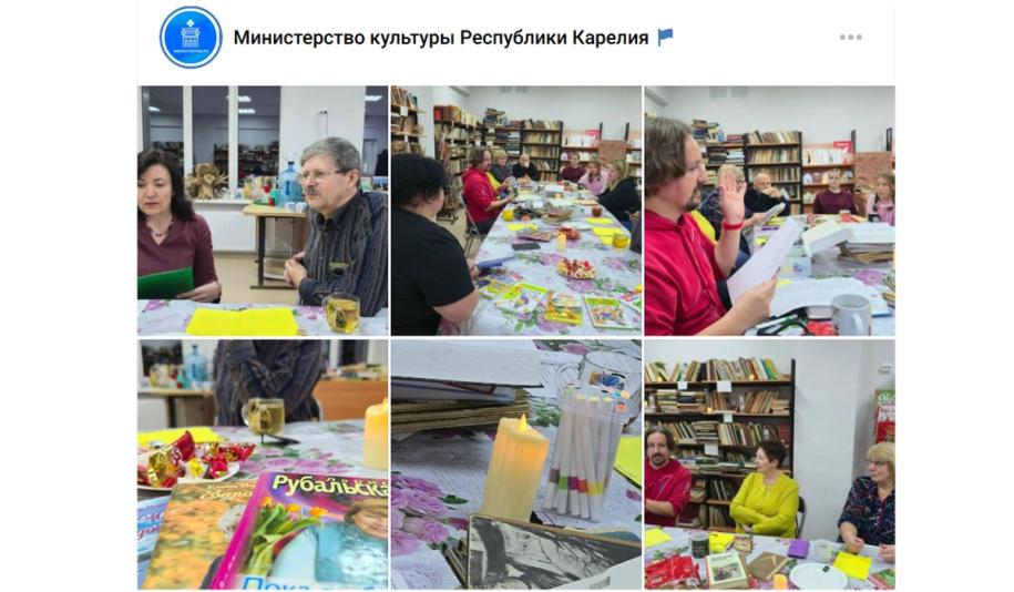 встреча людей