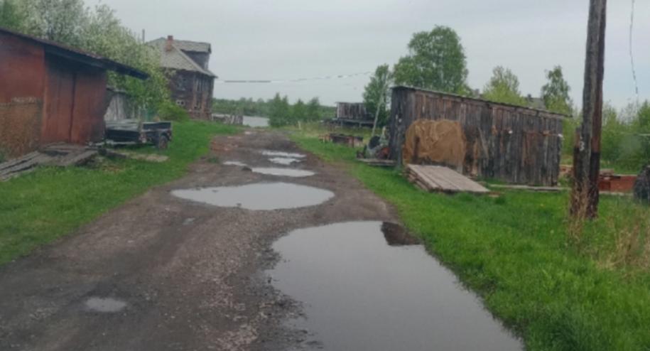 Дорога с ямами