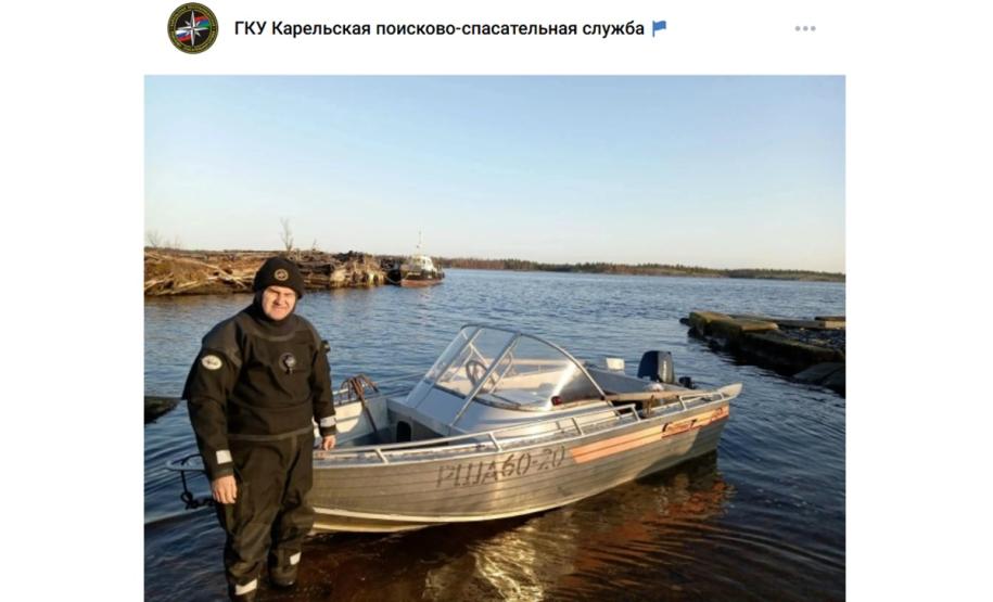 поисковик и лодка