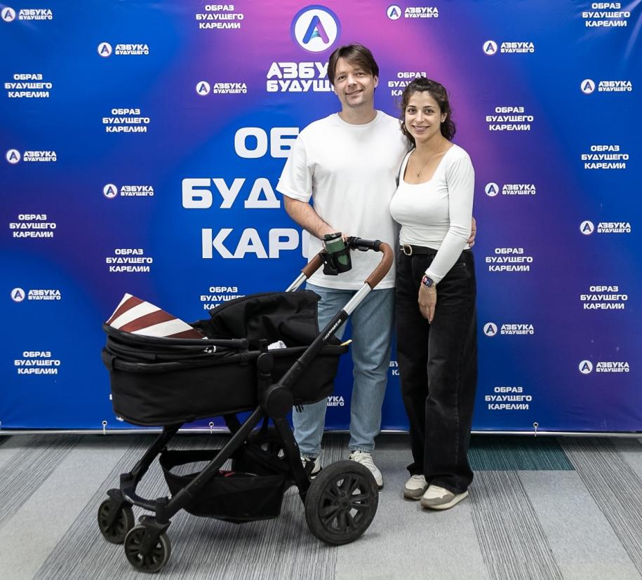 Семья будущего