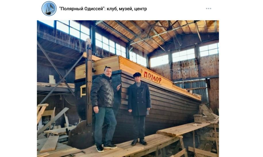два человека у корабля