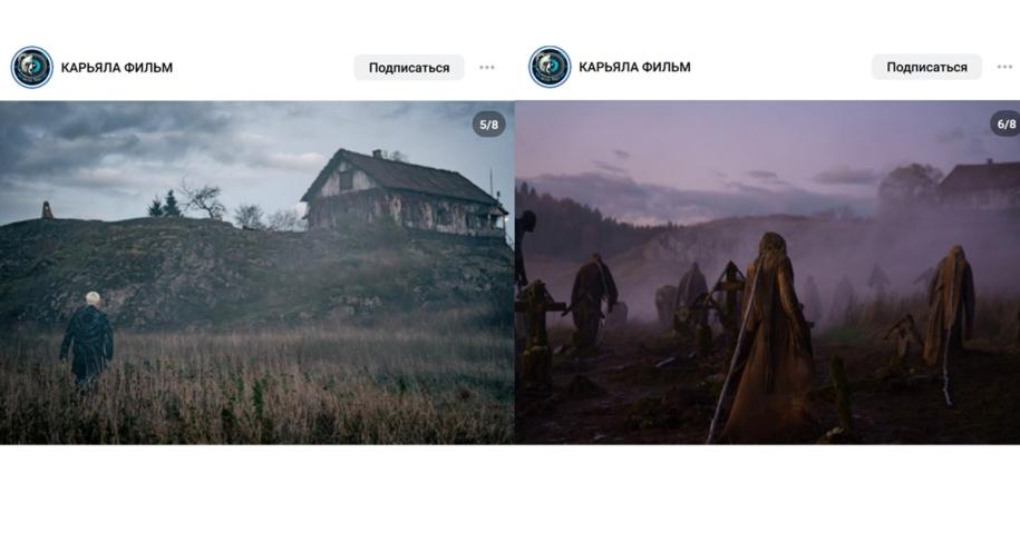 кадры со съемок