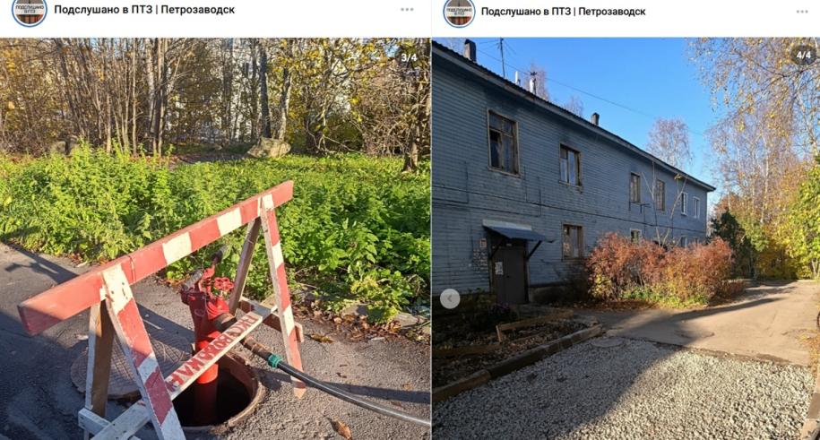 гидрант, тротуар