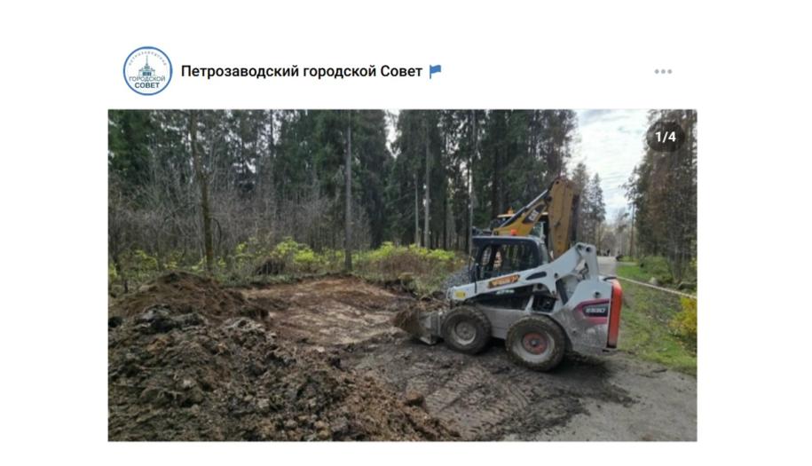 техника парк