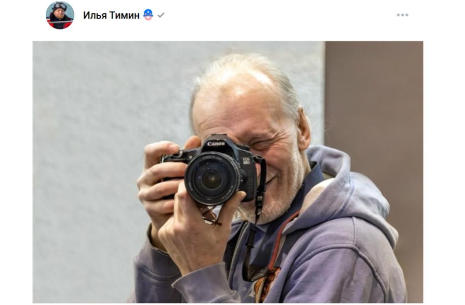 фотограф с камерой