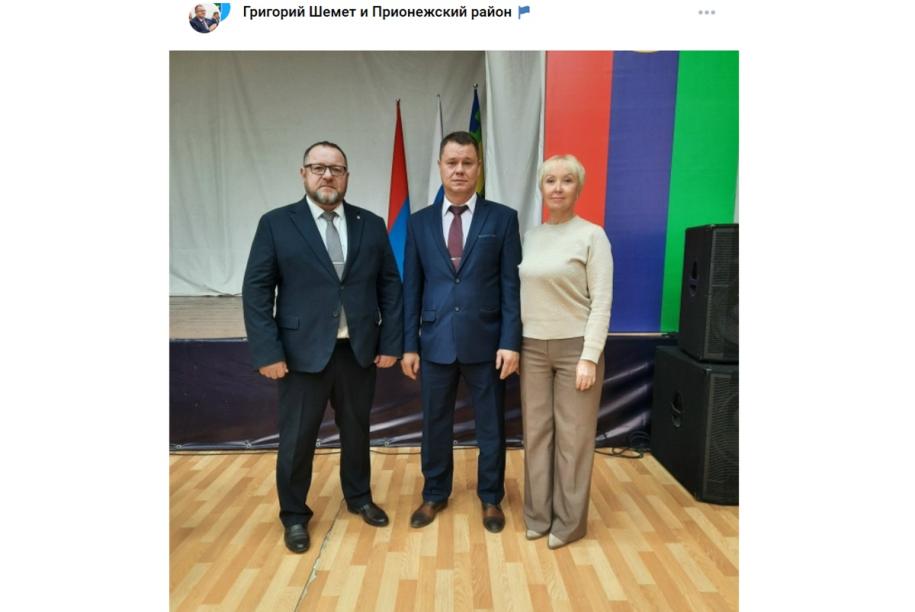 чиновники депутат