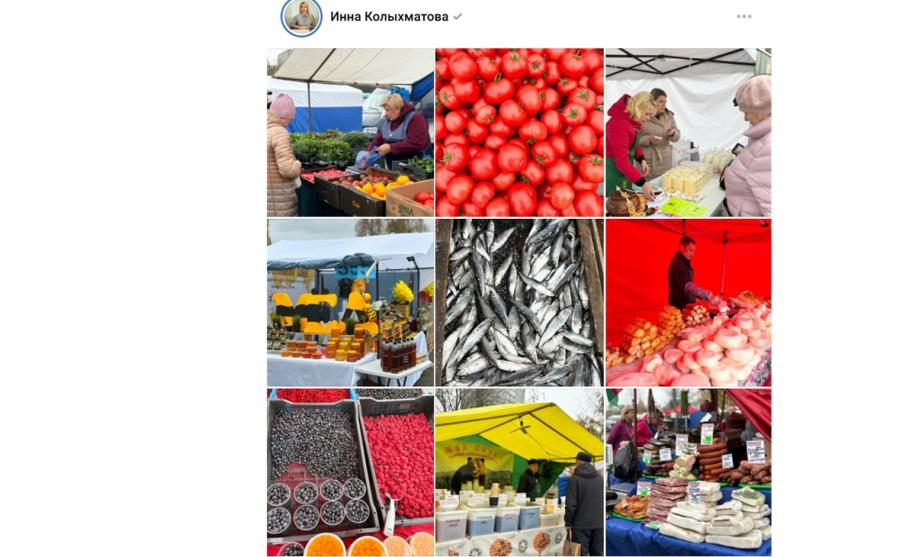 ярмарка продукция