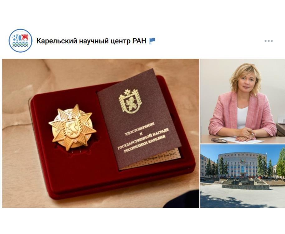 орден академия