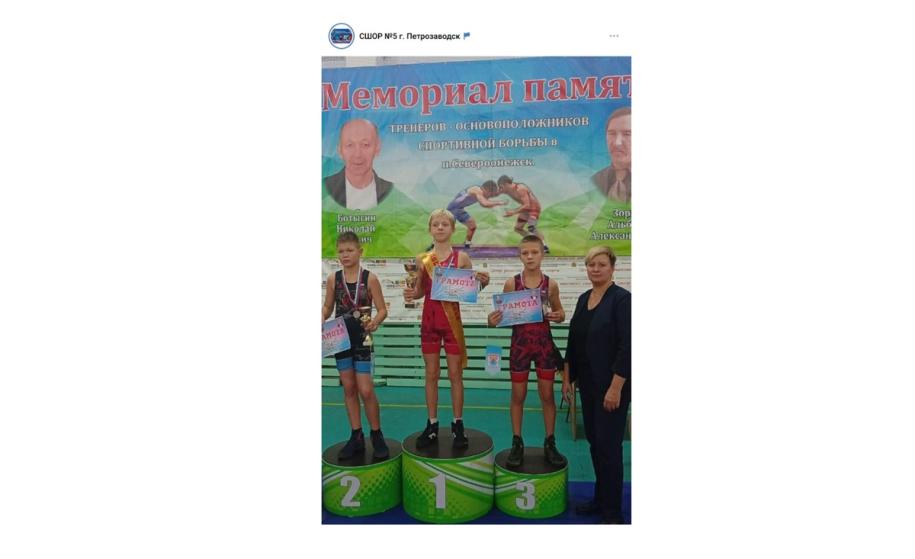 Пьедестал почета