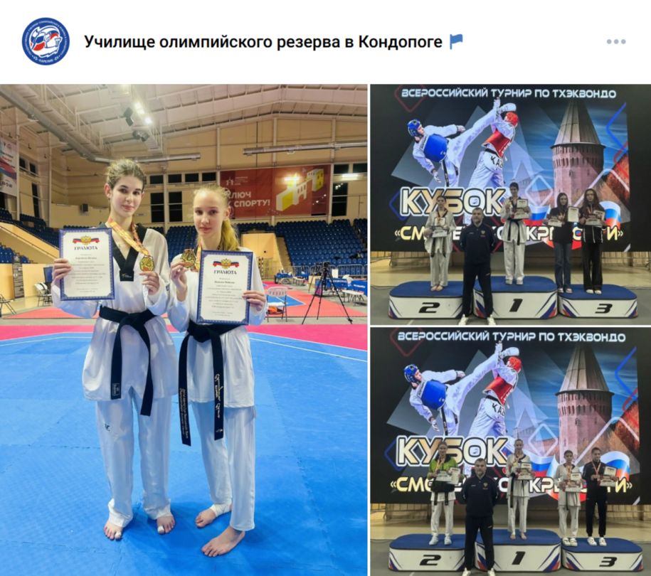 Фото спортсменок на пьедестале