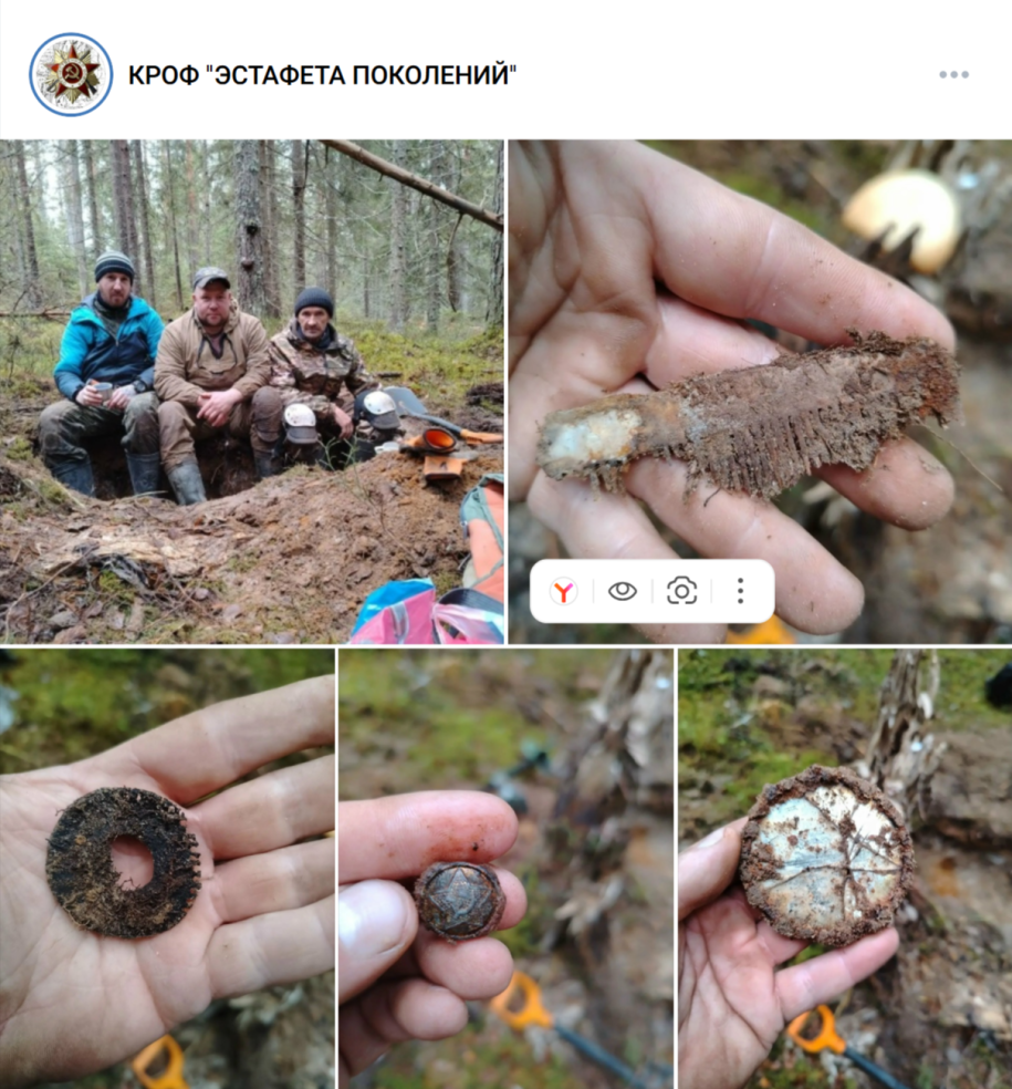 поисковики на месте раскопок