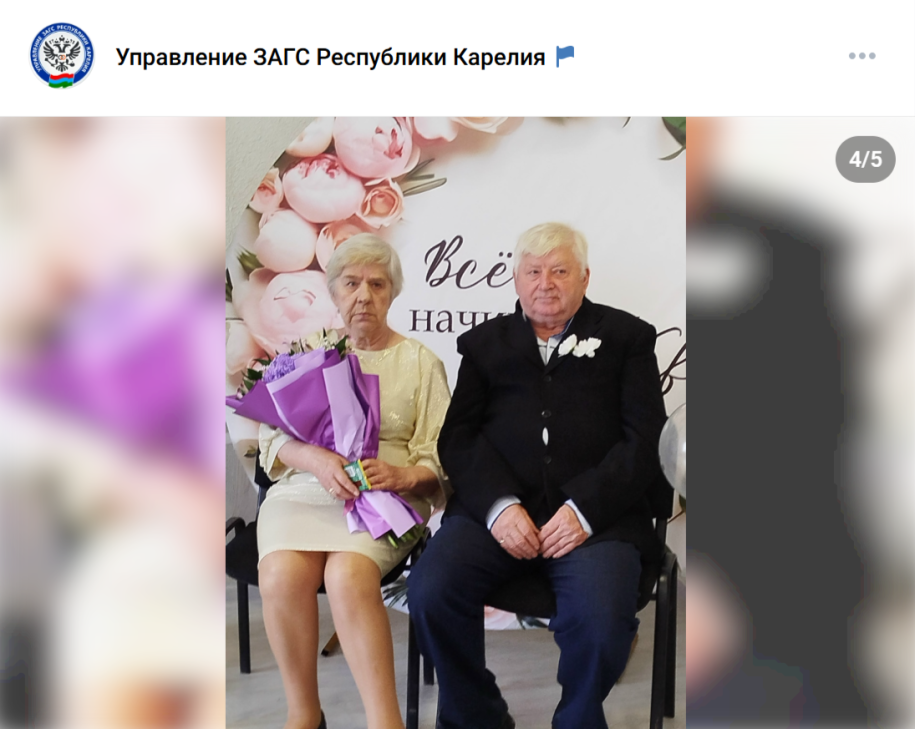 Семья Герцен