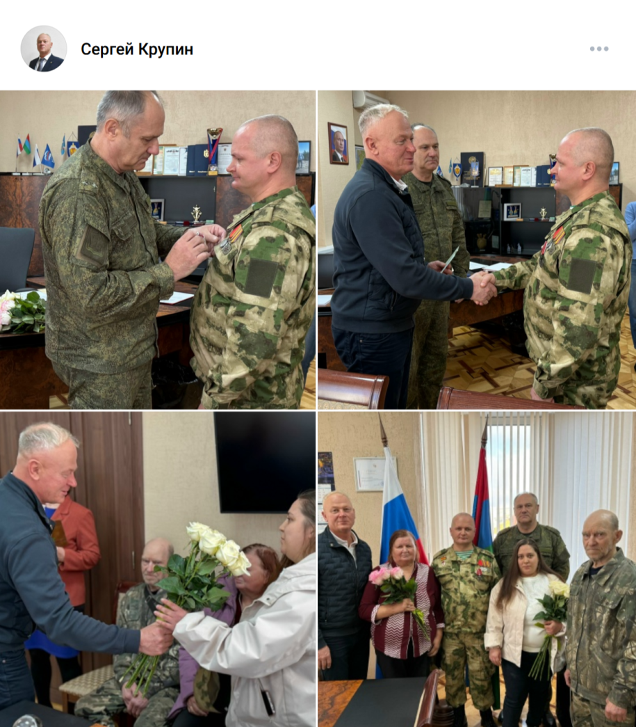 Награждение Александра Сканцева