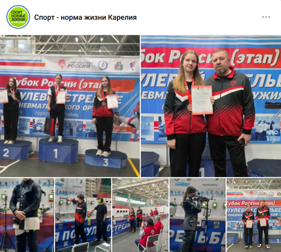 турнир по пулевой стрельбе