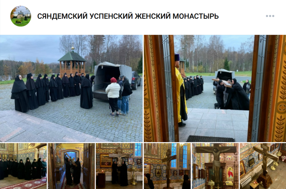 внесение и установка креста в монастыре