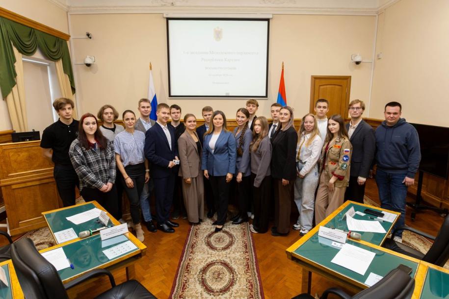 Молодежный парламент Карелии