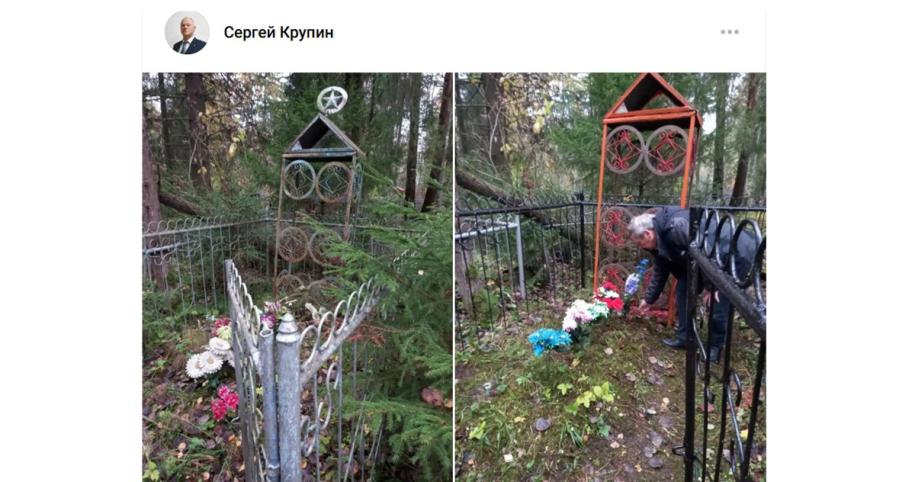 кладбище, могила