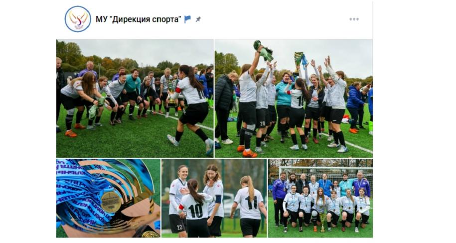 футболистки девушки