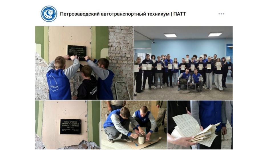 студенты, письма