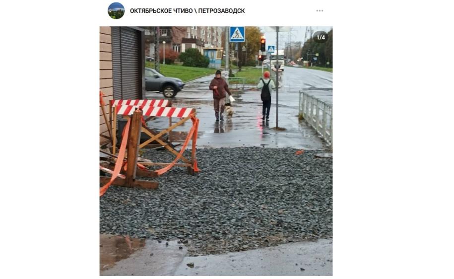 яма на тротуаре