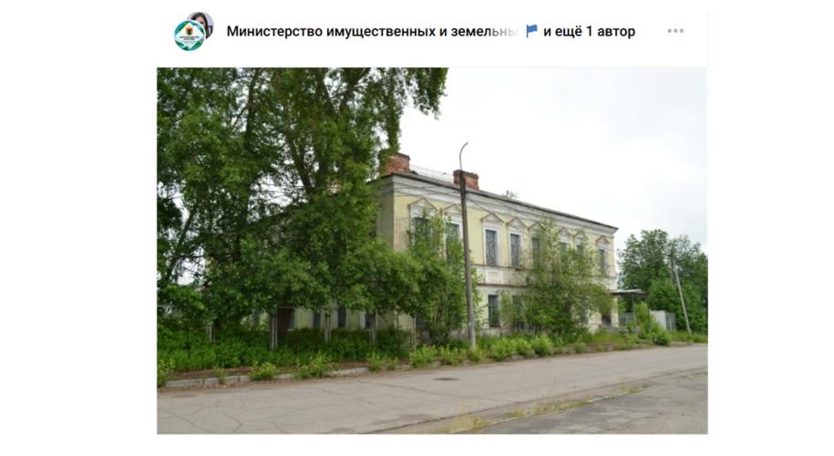 старый дом