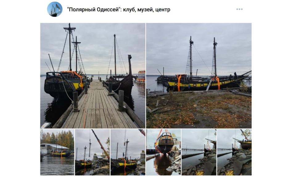 ships autumn