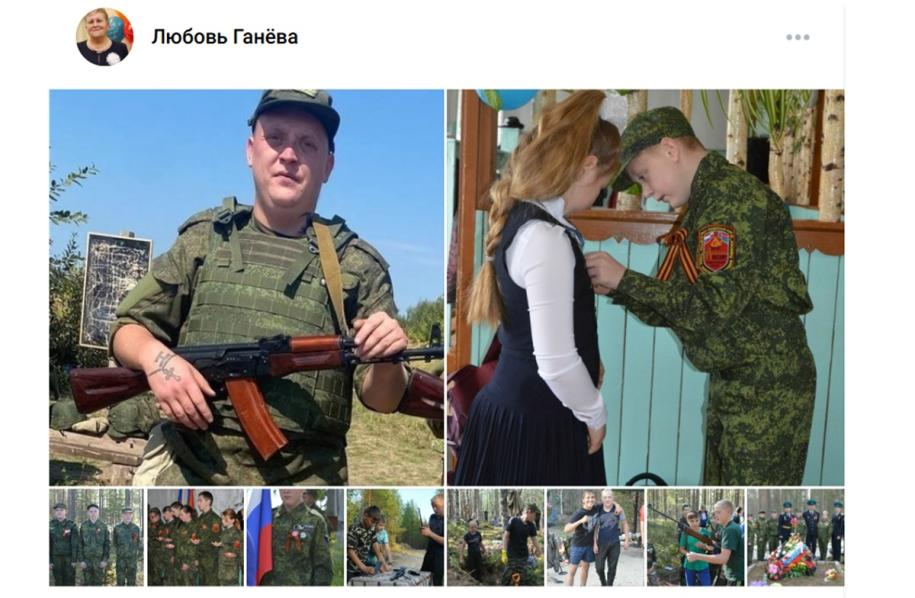 участник СВО