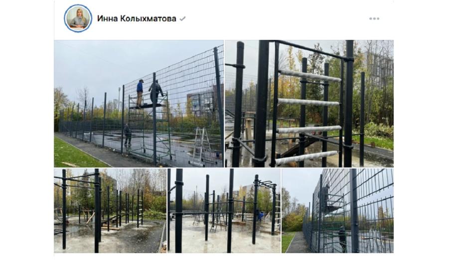 оборудование на спортивной площадке
