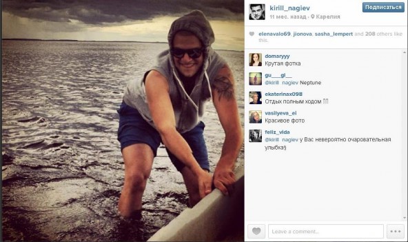 нагиев в карелии