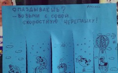 веселые объявления