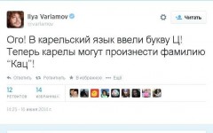 Варламов