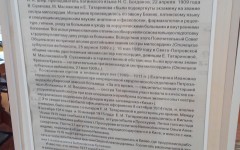 IMG_20140729_102514
