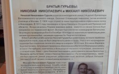 IMG_20140729_103102