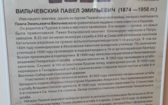 IMG_20140729_103148