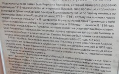 IMG_20140729_103231