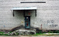 Мертвый край