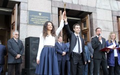Передача символического ключа