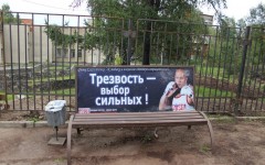 Скамейки