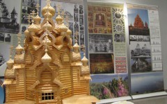 туристический форум 1